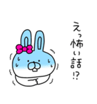 ネガティブすぎるうさ姫が意外と使える（個別スタンプ：33）