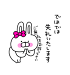 ネガティブすぎるうさ姫が意外と使える（個別スタンプ：39）