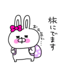 ネガティブすぎるうさ姫が意外と使える（個別スタンプ：40）