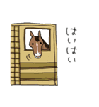 会話の合間に馬！スタンプ（個別スタンプ：8）