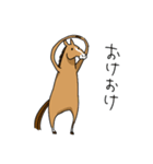 会話の合間に馬！スタンプ（個別スタンプ：13）