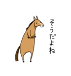 会話の合間に馬！スタンプ（個別スタンプ：20）