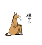 会話の合間に馬！スタンプ（個別スタンプ：24）