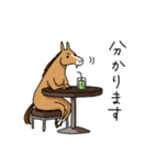 会話の合間に馬！スタンプ（個別スタンプ：26）