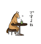 会話の合間に馬！スタンプ（個別スタンプ：27）