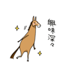 会話の合間に馬！スタンプ（個別スタンプ：29）