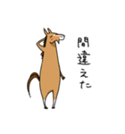 会話の合間に馬！スタンプ（個別スタンプ：34）