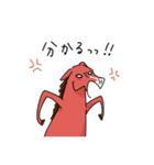 会話の合間に馬！スタンプ（個別スタンプ：40）