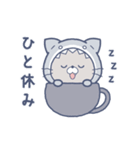 動く♪毎日使えるチルニャン＆ネコザメ（個別スタンプ：8）