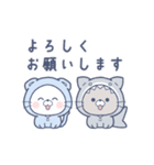 動く♪毎日使えるチルニャン＆ネコザメ（個別スタンプ：11）