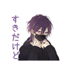 陰キャ男子の好きアピール♡（個別スタンプ：1）