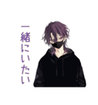 陰キャ男子の好きアピール♡（個別スタンプ：4）