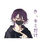 陰キャ男子の好きアピール♡（個別スタンプ：6）