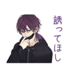 陰キャ男子の好きアピール♡（個別スタンプ：14）