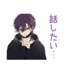 陰キャ男子の好きアピール♡（個別スタンプ：15）