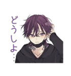 陰キャ男子の好きアピール♡（個別スタンプ：17）