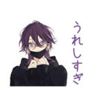 陰キャ男子の好きアピール♡（個別スタンプ：18）