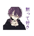 陰キャ男子の好きアピール♡（個別スタンプ：19）