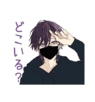 陰キャ男子の好きアピール♡（個別スタンプ：20）