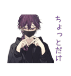 陰キャ男子の好きアピール♡（個別スタンプ：23）