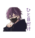 陰キャ男子の好きアピール♡（個別スタンプ：24）
