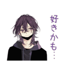 陰キャ男子の好きアピール♡（個別スタンプ：25）