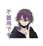陰キャ男子の好きアピール♡（個別スタンプ：29）