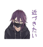 陰キャ男子の好きアピール♡（個別スタンプ：30）