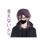 陰キャ男子の好きアピール♡（個別スタンプ：31）