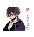 陰キャ男子の好きアピール♡（個別スタンプ：32）