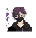 陰キャ男子の好きアピール♡（個別スタンプ：33）