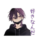 陰キャ男子の好きアピール♡（個別スタンプ：35）