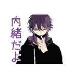 陰キャ男子の好きアピール♡（個別スタンプ：39）