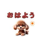 トイプードル好きの使いやすいスタンプ（個別スタンプ：2）