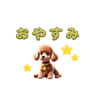 トイプードル好きの使いやすいスタンプ（個別スタンプ：3）