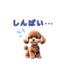 トイプードル好きの使いやすいスタンプ（個別スタンプ：4）