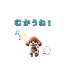 トイプードル好きの使いやすいスタンプ（個別スタンプ：5）