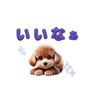 トイプードル好きの使いやすいスタンプ（個別スタンプ：7）