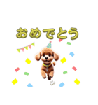 トイプードル好きの使いやすいスタンプ（個別スタンプ：9）