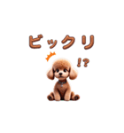 トイプードル好きの使いやすいスタンプ（個別スタンプ：13）