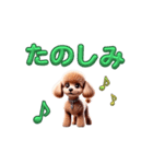 トイプードル好きの使いやすいスタンプ（個別スタンプ：14）