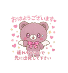 AilesBear with Friends(ママ＆パパ編)（個別スタンプ：2）