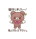 AilesBear with Friends(ママ＆パパ編)（個別スタンプ：3）
