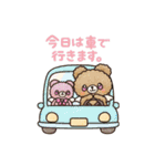 AilesBear with Friends(ママ＆パパ編)（個別スタンプ：4）