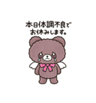 AilesBear with Friends(ママ＆パパ編)（個別スタンプ：5）
