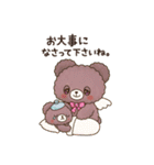 AilesBear with Friends(ママ＆パパ編)（個別スタンプ：6）