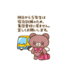 AilesBear with Friends(ママ＆パパ編)（個別スタンプ：9）
