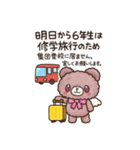 AilesBear with Friends(ママ＆パパ編)（個別スタンプ：10）