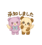 AilesBear with Friends(ママ＆パパ編)（個別スタンプ：13）