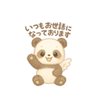 AilesBear with Friends(ママ＆パパ編)（個別スタンプ：14）
